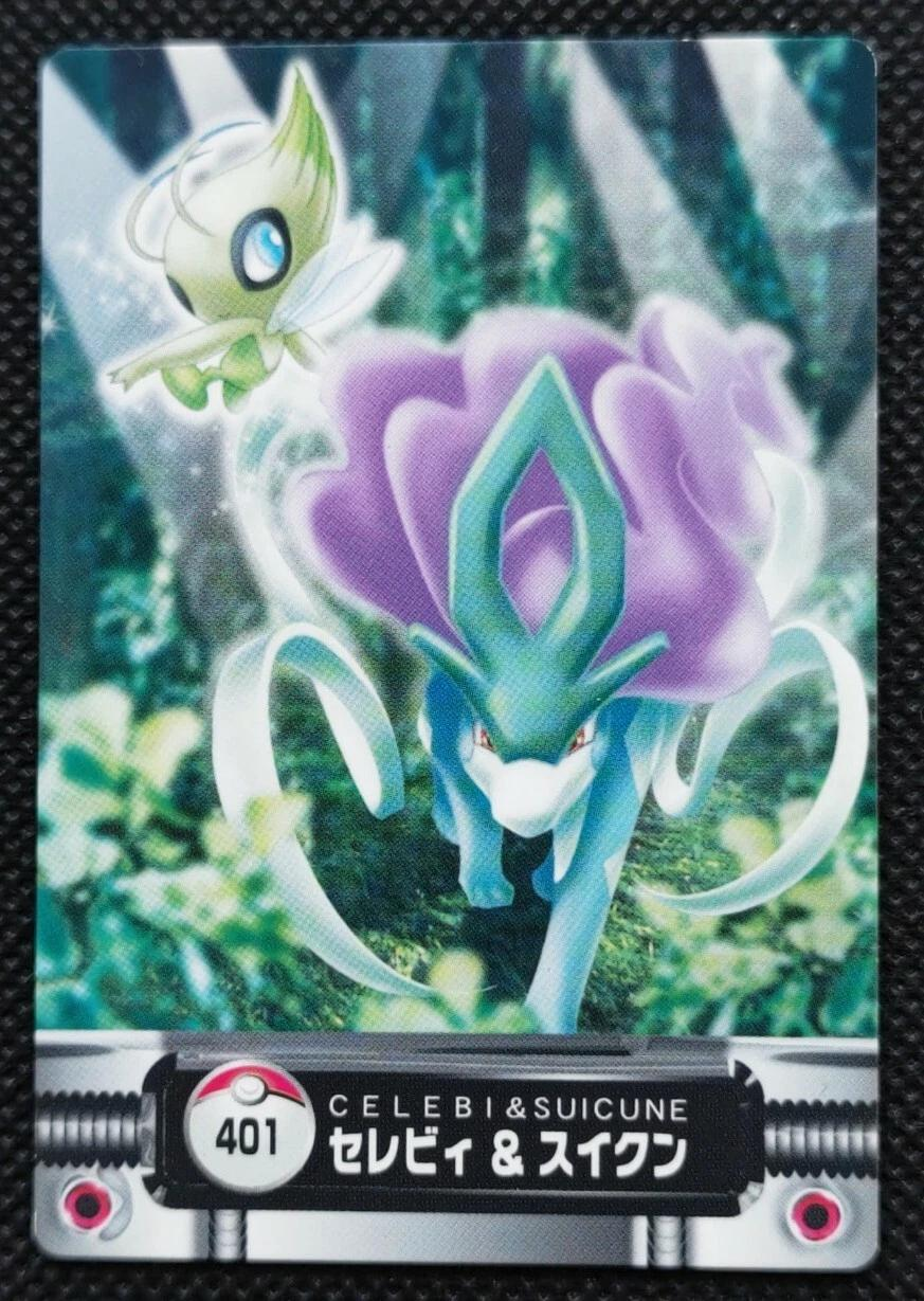 Celebi & Suicune carddass card